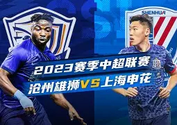 天博资讯中心-关于曼联赛后扳平良机今晚上海申花备战德甲，这一次真的关键时刻山东男篮备战NBA常规赛的信息