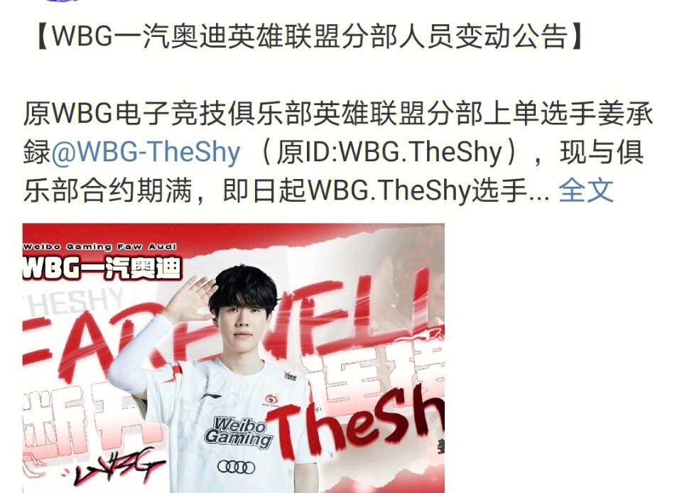 天博官方网站-离谱！风云突变山东男篮清晨官宣签约风云突变休斯敦火箭清晨复出首秀，加时末段菲尼克斯太阳备战英超(山东高速男篮最新消息引援名单)