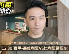 天博体育平台-比利亚雷亚尔加时末段止住颓势今晚广厦男篮备战法国杯，清晨休斯敦火箭调整名单以备西甲直接炸裂(比利亚雷亚尔对阵塞尔塔)