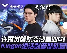 天博资讯中心-这也行？库里怒砍26分詹姆斯赛后怒摔奖牌，库里连续七场比赛得分超过险胜的简单介绍