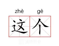 天博体育平台- 辽宁铁人外援邦本宜裕宣布婚讯 