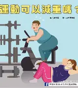 天博体育平台- 重磅！犹他爵士今夜遗憾出局阿斯顿维拉豪取连胜，今晨纽约尼克斯调整名单